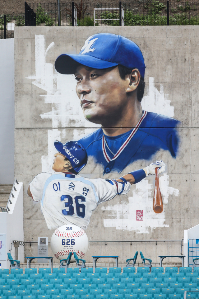 대구 삼성라이온즈파크 외야 벽면에 그려진 이승엽 벽화. 삼성 제공