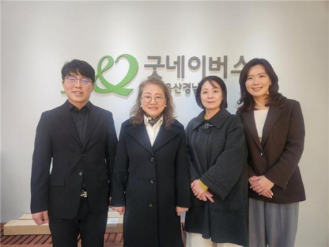 예이린 사회적협동조합–굿네이버스 영남본부, '아동 마음건강 지원' 업무협약 체결