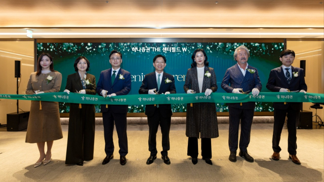 강성묵 하나증권 대표이사(가운데), 조대현 WM그룹장(왼쪽 세번째), 박춘희 하나증권 THE 센터필드 W 센터장(왼쪽 두번째)과 임직원, 손님이 행사에 참여해 기념촬영하고 있다.