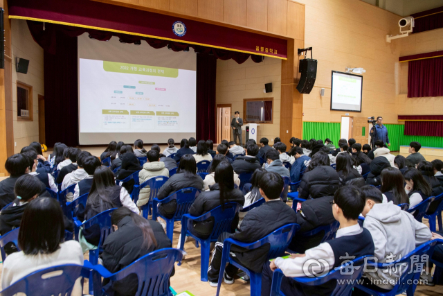 경북 울릉군에 개최한 체험형 진학캠프에 관내 많은 학생들이 참가했다. 울릉군 제공