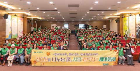 경북 칠곡군…주민 참여형 소통 프로그램 '사람 정류장'