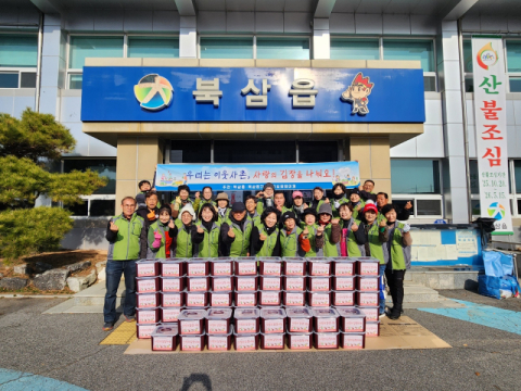 경북 칠곡군 북삼읍지역사회보장협의체…'사랑의 김장나눔'