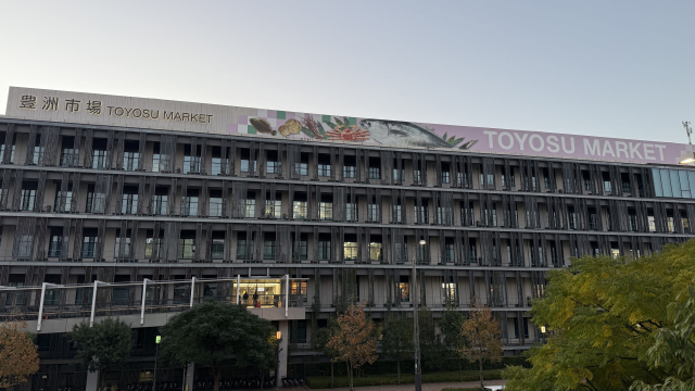 일본 도쿄도 고토구 도요스 시장 외관. 2025.11.26. 홍준표 기자