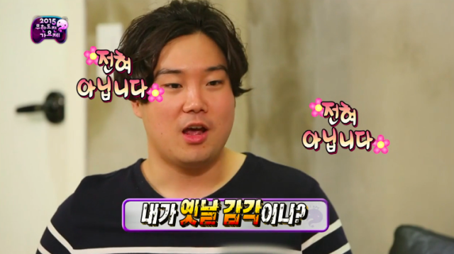 작곡가 겸 방송인 유재환. MBC 