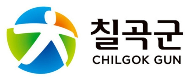 칠곡군 로고