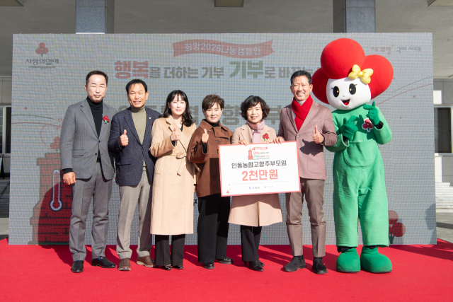 인동농협 고향주부모임 회원들이 구미시에 