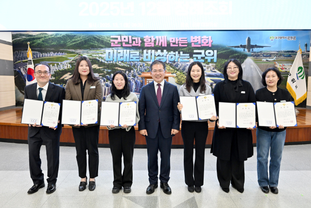 군위군은 지난 1일 열린 정례조회에서 올해의 친절 공무원 6명을 선정, 시상했다. 군위군 제공.