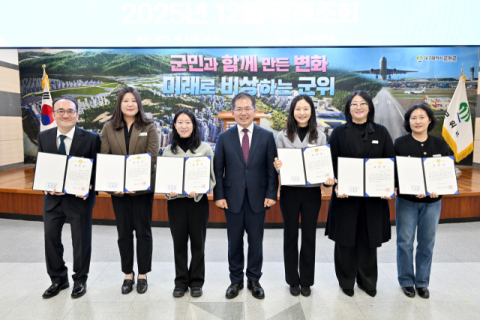 군위군 정책추진단 올해 친절부서 1위 선정…산성면·보건소 각각 2, 3위 차지