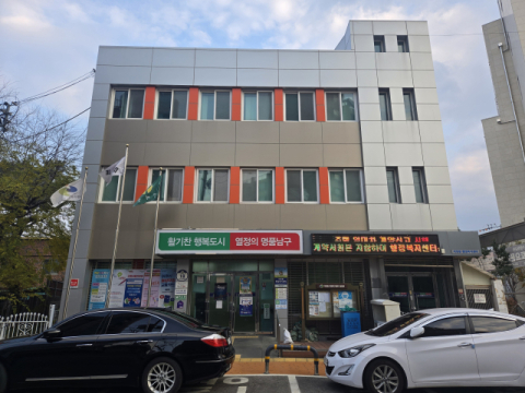 BF 인증 발목잡힌 대구 남구 이천동 행정복지센터 신청사 건립