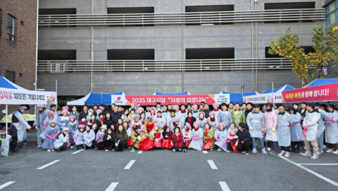 국민의힘 대구시당, 김장나눔 봉사로 18년째 지역 소외계층에 온정