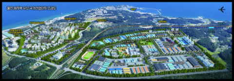 울진 원자력수소 산단, 주민 의견 듣는다