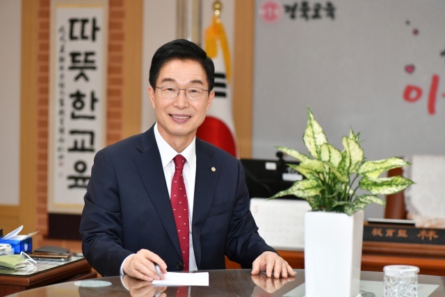 임종식 경북교육감이 