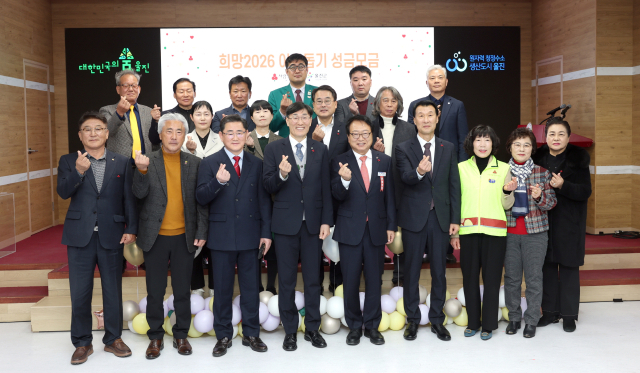 한울원자력본부가 희망 2026 나눔캠페인에서 8천만원 성금을 기탁했다. 한울본부 제공