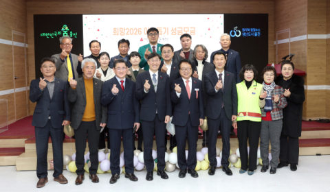 한울본부, 희망 2026 나눔캠페인에 8천만원 기탁