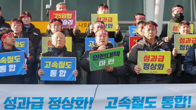 전국철도노동조합(철도노조) 조합원들이 2일 서울역 광장에서 총파업 예고 기자회견을 열고 있다. 철도노조는 성과급 정상화, 고속철도 통합, 안전대책 마련 등을 요구하며 오는 10일까지 진전이 없을 경우 11일부터 총파업에 돌입한다고 예고했다. 연합뉴스