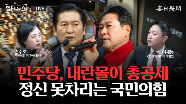 매일신문 유튜브 