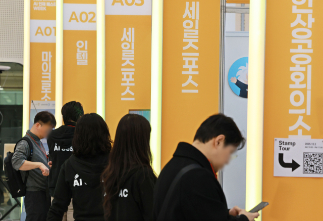 2일 서울 동대문디자인플라자(DDP)에서 열린 2025 청년취업사관학교 AI 인재페스티벌에서 참석자들이 각 부스를 둘러보고 있다. 연합뉴스