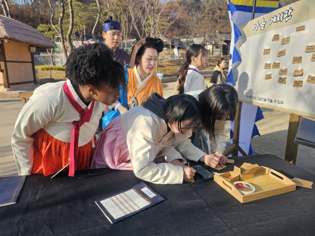 조선명탐정 마피아게임 참가자들이 마을게시판에 단서를 작성하고 있다. 영주시 제공