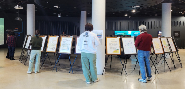 안동시 한글배달교실에서 글쓰기를 배운 성인문해교육자들의 시화전 