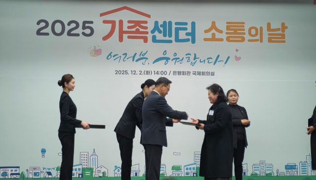 안동시가족센터가 