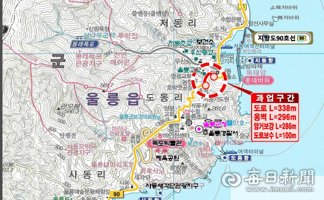 도동~저동간 관광지 연계순환도로 개설사업 위치 설명도.