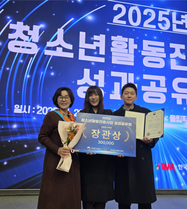 이선주 한일여자중학교 교사가 