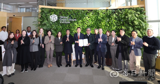 지난 2일 서울 GGGI 본부에서 포항시의 