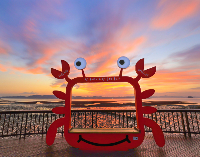 무안황토갯벌랜드 사진 촬영 포인트 농게 조형물. 무안군 제공