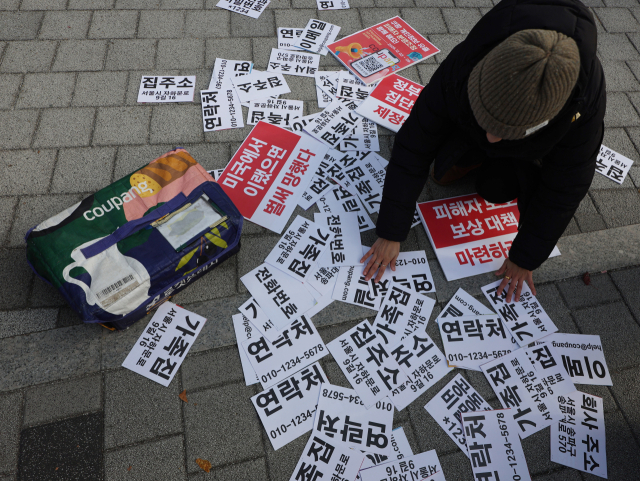 3일 서울 송파구 쿠팡 본사 앞에서 참여연대와 민주사회를 위한 변호사모임 민생경제위원회, 한국소비자연맹이 연 