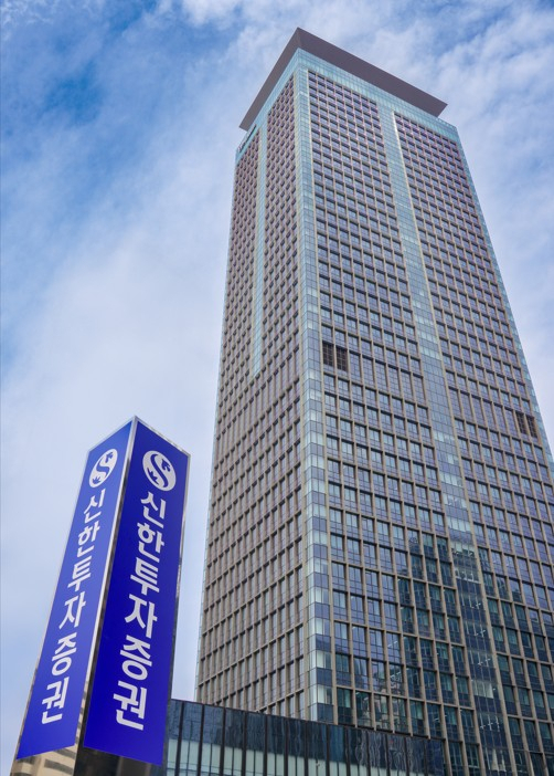 (사진=신한투자증권)