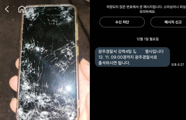 물건을 주워 경찰에 인계했음에도 