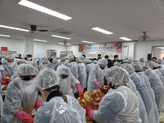 [이런일] 국제라이온스협회 356-A 지구, 김장나눔봉사