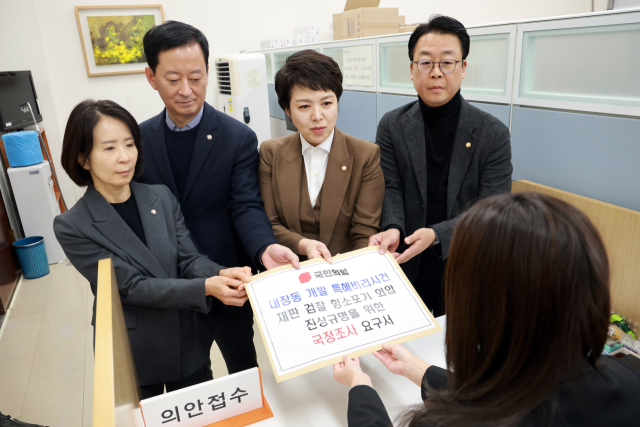 김은혜 국민의힘 원내정책수석부대표 등 의원들이 2일 서울 국회 의안과에 