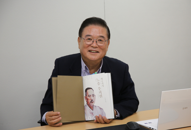 우동기 전 지방시대위원장이 최근 펴낸 책 