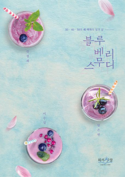 영화평론가 백정우