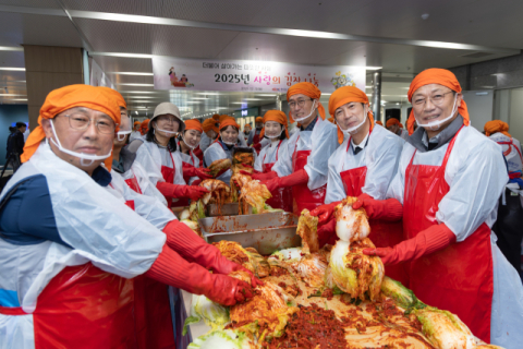 한국도로공사, 노사 합동 '사랑의 김장 나눔 행사' 열어