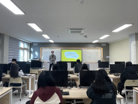 대가대 일자리플러스센터, 한국조리명장고 학생 대상 원데이클래스 운영