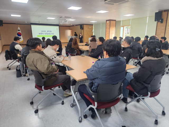회복적 생활교육 연수 운영 사진.