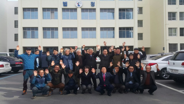 남천면 환경오염대책위원회 단체사진