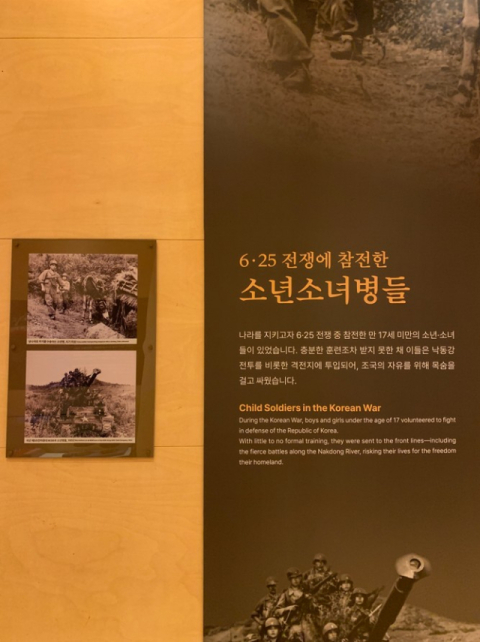 6·25전쟁 참전 소년소녀병 추모비 TK에 건립된다