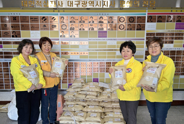 대구적십자사, 자립준비청소년 등에 백미 지원