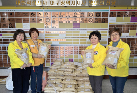 대구적십자사, 자립준비청소년 등에 백미 지원