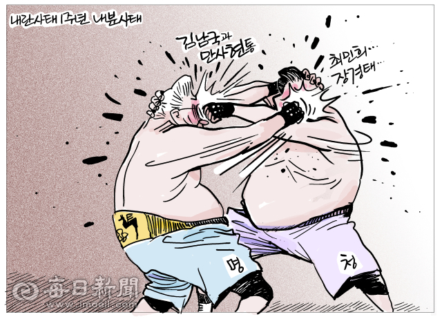 [매일희평] 추경호로 김빠진 축제 판에 볼거리 제공 중