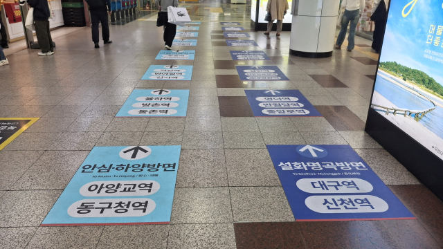 대구교통공사 제공