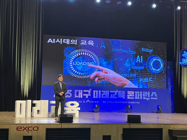 김상욱 경희대 물리학과 교수가 3일 대구 엑스코에서 열린 