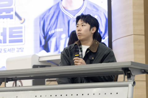 삼성라이온즈 김성윤 선수가 떴다! 경일대, 김성윤 선수 초청 토크콘서트 개최
