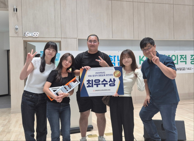 경북대 스마트모빌리티공학과, '기업연계 PBL'로 교내·전국 경진대회 석권