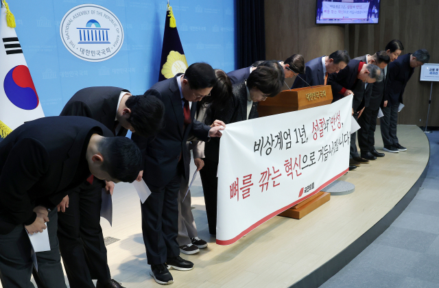 김형동·권영진·우재준·이상휘 등 25명 