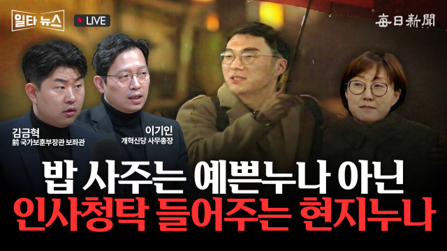 매일신문 유튜브 