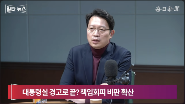 이기인 개혁신당 사무총장. 매일신문 유튜브 